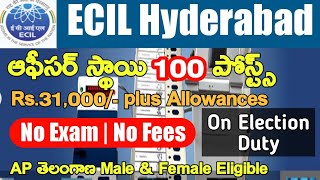 ECIL Hyderabad Walkin Recruitment 2023  100 VacancyECIL Technical Officer How to Attend Interview [upl. by Yreved]