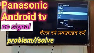 Panasonic Android tv no signal problemtv me no signal problem kese solve karenarayanrawatvlogs [upl. by Ojillib]