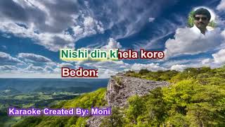 Ki Ashay Bandhi Khelaghar Karaoke with Lyrics [upl. by Aihsek]