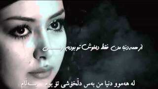 Hamid Askari kurdish subtitle [upl. by Scherman344]