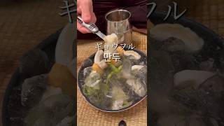 男子ごはん【タンフル】 料理 お酒 お菓子 [upl. by Ayel789]