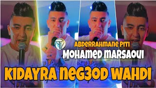 Mohamed marsaoui Live 2022 kidayra neg3od wahdi matrohich 3liya avec abdarahman Piti✓  jdid [upl. by Naitsirhk831]