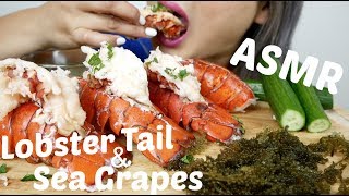 Lobster Tail amp Sea Grapes BEST Combo ASMR No Talking Eating Sounds  NE Lets Eat [upl. by Amir]