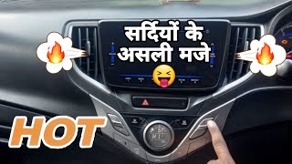 सर्दियों के असली मजे आपको आपकी कार देगी 😝 car heater on [upl. by Fernando169]