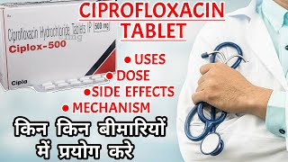 Ciprofloxacin tablet  Ciprofloxacin किस काम आती हैं  Ciprofloxacin tablets ip 500mg uses [upl. by Irap]