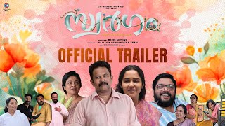 Swargam Official Trailer  Rejis Antony  Dr Lizy K Fernandez amp Team  Aju Varghese  Johny Antony [upl. by Snahc]