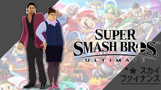 Baka Mitai Sky Finance Edition  Super Smash Bros Ultimate [upl. by Kahn]