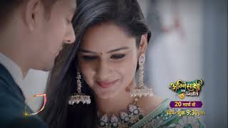 Agnisakshi  ThurFri  900PM  Colors [upl. by Sunda]