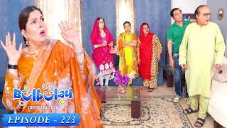 Bulbulay Season 2 Episode 223  Ayesha Omar amp Nabeel [upl. by Ludlow]