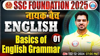 Basic of English Grammar English By Sanjeev Thakur Sir  SSC Foundation 2025  नायक Batch [upl. by Anohs]