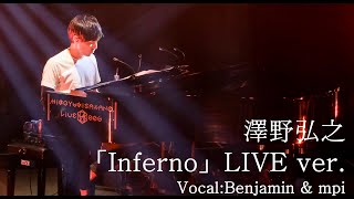 澤野弘之『Inferno』LIVE ver （Vocal Benjaminampmpi） [upl. by Iegres]