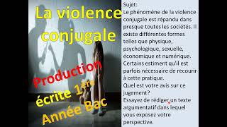 Production écrite sur la violence conjugale 1ère année bac موضوع العنف الاسري أو الزوجي [upl. by Karolina451]