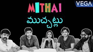 Mithai Movie Team Funny Chit Chat  Mithai Muchatlu Interview  Priyadarshi Rahul Ramakrishna [upl. by Aimaj]