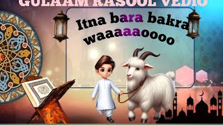 Gulam Rasool bakra ho to aisa gulaamerasool bakra 3danimation kidscartoon vairalvideo [upl. by Marybelle179]