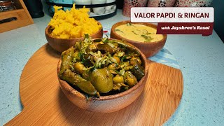 Valor Papdi Ringan Nu Shaak  Flat Beans Recipe  Jayshrees Rasoi [upl. by Stanislas896]