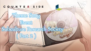 CounterSide  Theme Song  Event  Subculture Research Society 서브컬처 연구회BMG  CATCH THE STARLIGHT 2 [upl. by Sara-Ann]