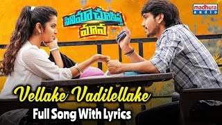 Vellake Full Song With Lyrics  Cinema Chupistha Maava Movie  Raj Tarun  Avika Gor [upl. by Jamima]