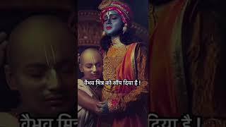 Pheli muthi lete hi Prabhu ne song credit by justtshanu bhajan short taranding Ankitat1505 [upl. by Wright]