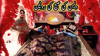 Dulhan ki morning routine🌤 Village Lifestyle Pakistan💝  Yousuf family vlogs🏕 [upl. by Leighland]