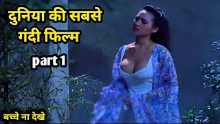 Chinese Ghost Story 1990 Full Hollywood Movie Explained in Hindi  viral cinema hindi [upl. by Pompea]