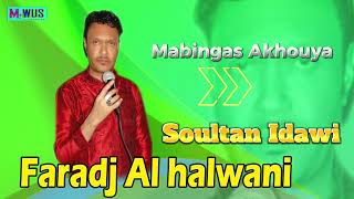 Faradj Al halwani feat Soultan idawi Mabingas Akhouya musique fannani tchadien officiel audio [upl. by Savell]