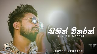 Sithin Vitharak  cover by Dinesh Gamage  Plain tea යයි සිංදු දෙකයි [upl. by Eralc817]