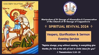 St George Spiritual Revival  Evening Vespers amp Glorification  Tuesday 12th November 2024 [upl. by Crofoot]