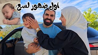 وصال وعلي شادين الطريق للدار البيضاء يفاجؤ المعتمرين وأول ضهور سعد بلا نواية تقولبنا😂😂 [upl. by Helali]