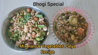 Mix Kalu And Vegetables Palya Recipe Bhogi Special Recipe palyarecipe mixkaluandvegetablespalya [upl. by Budge]