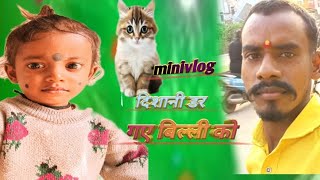 funny maheshcgfun comedy minivlog viralvideo [upl. by Ahsinirt]