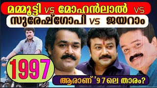 Mammootty vs Mohanlal vs Sureshgopi vs Jayaram 1997 I Malayalam boxoffice comparison 1997 I Winner I [upl. by Shani177]