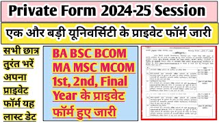 Private BA admission 2024  BA private form 2024  ma private form 2024  ma private admission 2024 [upl. by Karry]