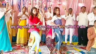 स्टेट शो Aasman pe Najar Aaye tera Jalal Khuda YMasiha [upl. by Trevorr537]