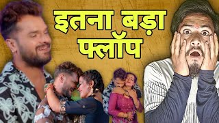 Reaction Khesari Lal Yadav new Song सुनs ए करेजा  bhojpuri Song 2024 [upl. by Gainor355]