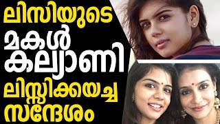 Mothers Day Message By Kalyani Priyadarshan to Lissy Priyadarshan [upl. by Neelrahs]