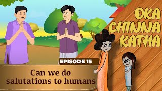 Oka Chinna Katha  Episode 15  Can we do salutations to human [upl. by Darcy]