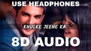 KHULKE JEENE KA 8D AUDIO  Khulke Jeene Ka 8D  Dil Bechara Songs  KhulkeJeeneKa [upl. by Akemed18]