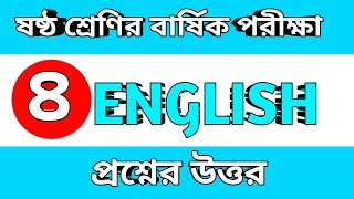 class 6 English question answer  answer to question 4 and 5a5b5c  annual exam [upl. by Aimat]