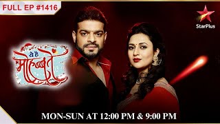 Param पकड़ा जाता है Full Episode1416  Yeh Hai Mohabbatein [upl. by Graniah352]