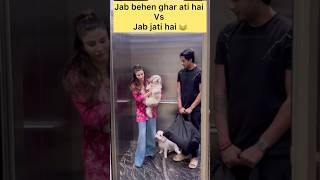 Jab behan ghar ati hai vs jab jati hai 😂 viralvideo funny comedyfilms youtubeshorts comedy [upl. by Eeral245]