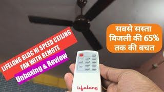 Lifelong BLDC High Speed Ceiling Fan With Remote Unboxing amp Review  BLDC Fan 65 Energy Savings [upl. by Attesoj]