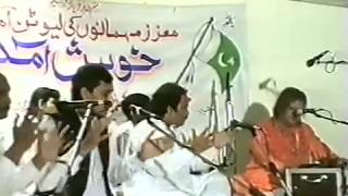 AZIZ MIAN QAWWAL PUNJABI GHAZAL [upl. by Stanly]