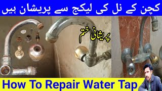 kitchen water tap repair at home easily [upl. by Poppas]