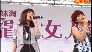 SHE 完美合聲之「愛就對了」LIVE [upl. by Yerdua124]