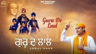 Guru De Laal Official Video Kamal Khan  Satti Khokhewalia  Arpan Bawa  New Punjabi Songs 2023 [upl. by Ardek]