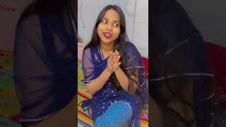 Acha ek baat Batao 😂🤣ameshimahor funny varshaofficial comedy explore trending ytshorts [upl. by Emera]