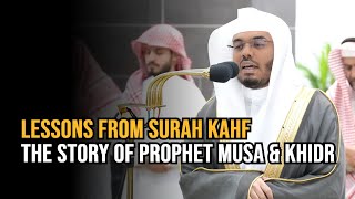 Lessons from Surah Kahf  Powerful Quran Recitation  Sheikh Yasser Dossary [upl. by Chao726]