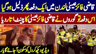 London Police Ne Qazi Faez Essa Ka Case Band Kardia 😂😂 [upl. by Can]