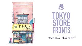 Making the quotTokyo Storefrontsquot BOOK 03 [upl. by Aihsena]