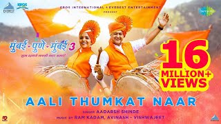 Aali Thumkat Naar Video  आली ठुमकत नार  Mumbai Pune Mumbai 3  Marathi Song  मराठी गाणी [upl. by Ahon]